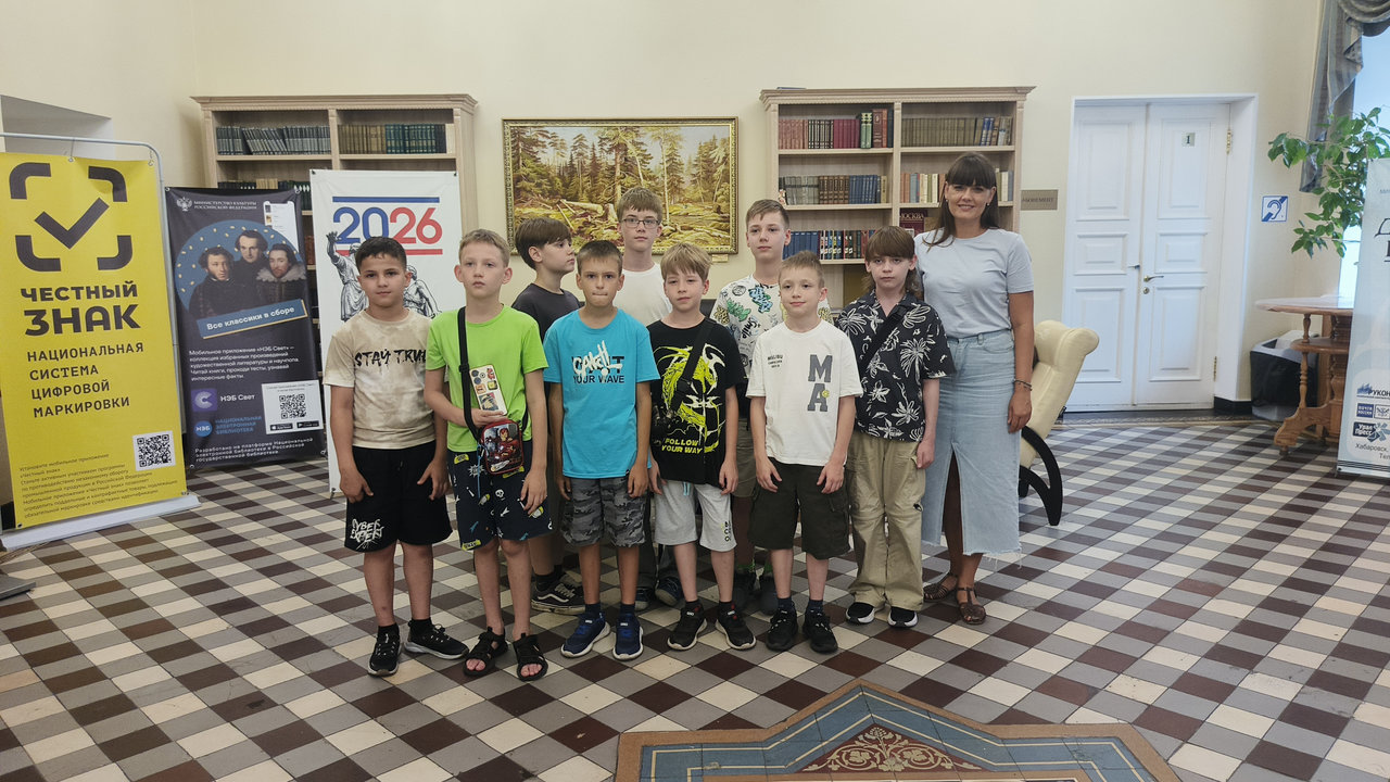 «ЛЕТО В БИБЛИОТЕКЕ» ПРОДОЛЖАЕТСЯ